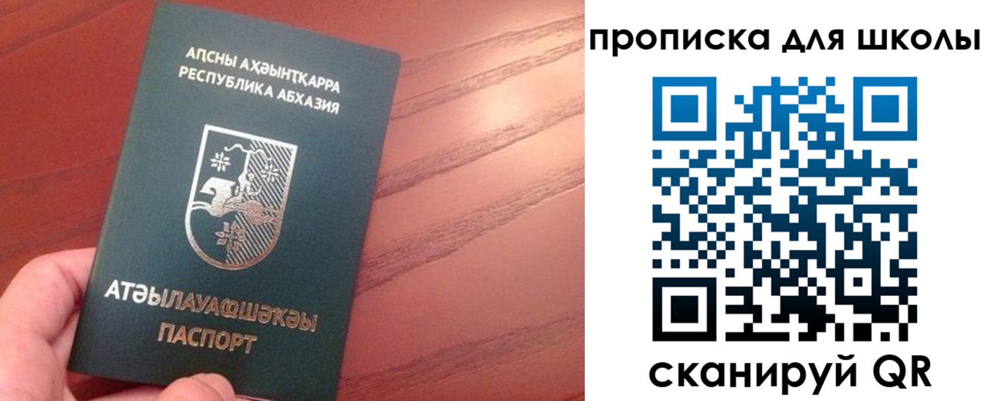 пропишу в квартире в Гусиноозёрске