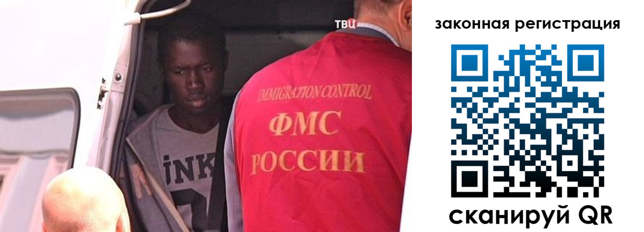 временная прописка в Гусиноозёрске